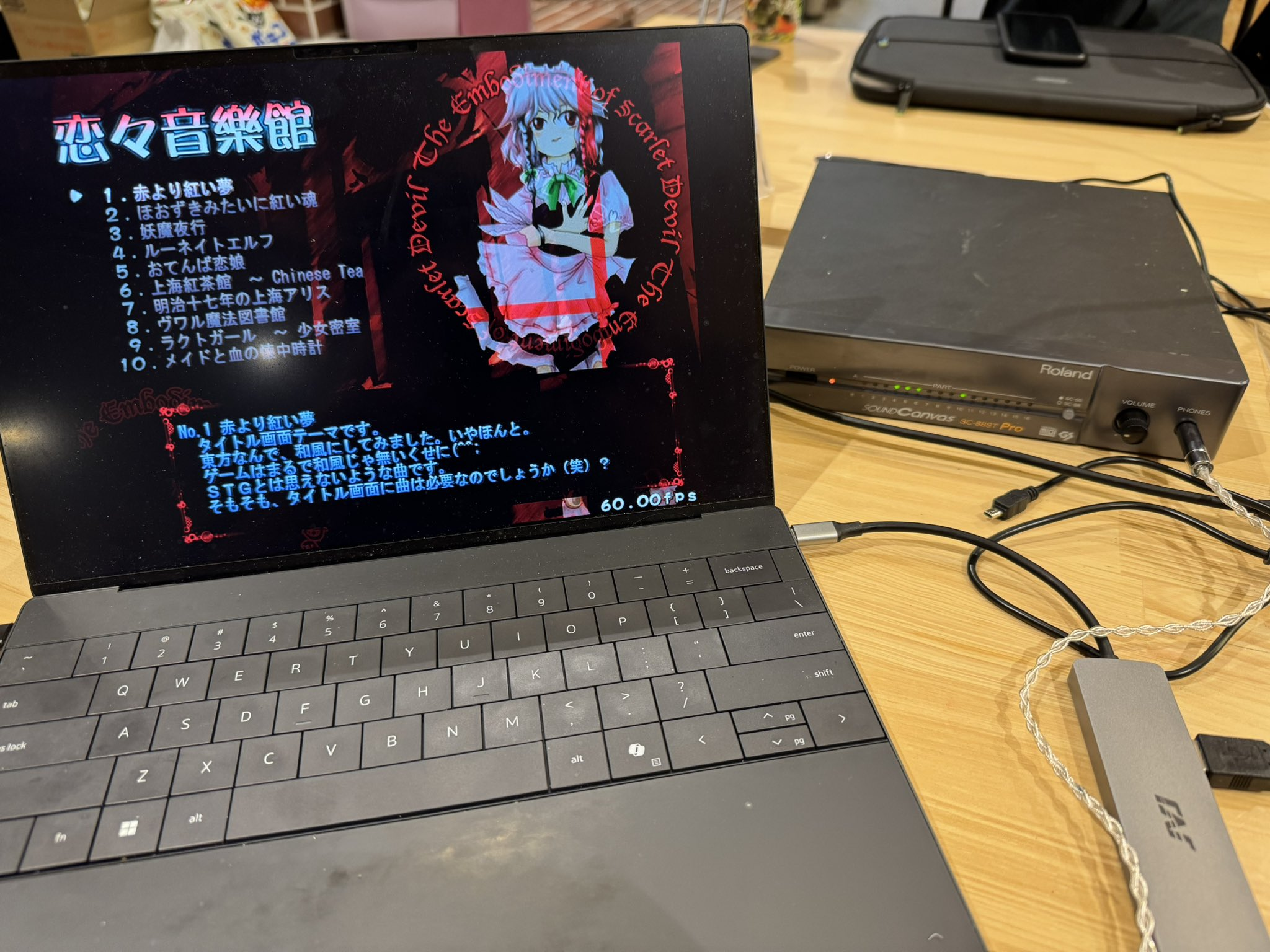 東方紅魔郷をSC-88ST Proで再生する様子