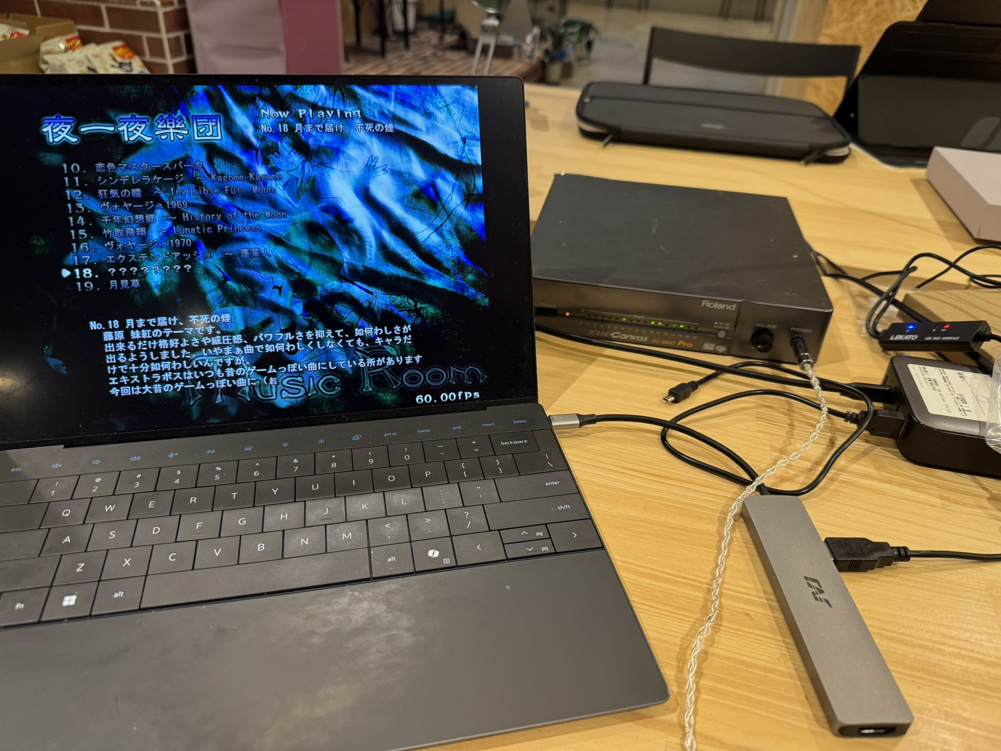 東方永夜抄をSC-88ST Proで再生する様子